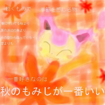 5位の作品(イケヒロさんの絵)