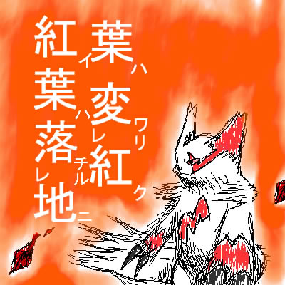 5位の作品(Y.Hさんの絵)