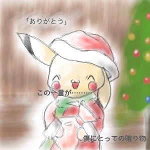 準優勝作品(彩袮さんの絵)