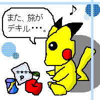 3位の作品(ししゃもさんの絵)