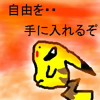 5位の作品(ラフィーさんの絵)