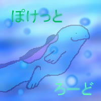 11位の作品(さちさん[現 : 露月さちさん]の絵)