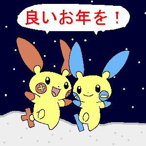 2003年12月26日(金) ～ 2003年12月31日(水)に掲載したトップ絵 : R.S.作