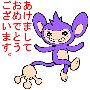 2004年 1月 1日(木) ～ 2004年 1月21日(水)に掲載したトップ絵 : R.S.作