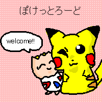 2004年 3月 1日(月) ～ 2004年 3月14日(日)に掲載したトップ絵 : ししゃもさん作