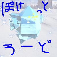2004年 7月 4日(日) ～ 2004年 7月17日(土)に掲載したトップ絵 : Y.Hさん作