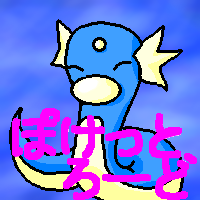 2004年 8月 1日(日) ～ 2004年 8月14日(土)に掲載したトップ絵 : さちさん(現 : 露月さちさん)作