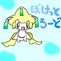 2004年10月24日(日) ～ 2004年11月 6日(土)に掲載したトップ絵 : リーピーさん作