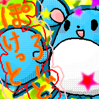 2004年11月 7日(日) ～ 2004年11月20日(土)に掲載したトップ絵 : ゼロさん作
