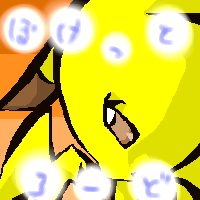 2005年 3月 6日(日) ～ 2005年 3月19日(土)に掲載したトップ絵 : うっちーさん作