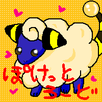 2005年 5月 1日(日) ～ 2005年 5月14日(土)に掲載したトップ絵 : ちぇりさん作