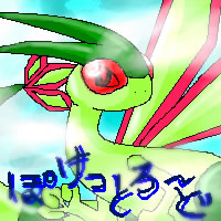 2005年 5月15日(日) ～ 2005年 5月28日(土)に掲載したトップ絵 : 伯柳さん作