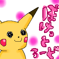 2005年10月23日(日) ～ 2005年11月 5日(土)に掲載しているトップ絵 : あいこさん作